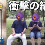 ダンゴロコミュニティデイ色違い数１時間勝負にてまさかの結末に・・・【ポケモンGO】