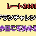 【生配信】【GOバトルリーグ】　自然界カップ‼