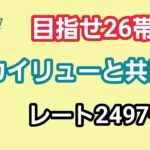 【生配信】【GOバトルリーグ】　ハイパーリーグ‼