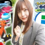 パートナーリサーチ！ファミリーマート！おさんぽおこうもしつつ。。！【ポケモンGO】