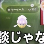 どうしてこうなってしまうのでしょうか【ポケモンGO】