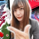 イベルタルの色違い新実装！レイドアワーに参加して色違い狙いたい！【ポケモンGO】