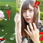 え？マージーカ？リサーチディでまさかの？【ポケモンGO】