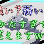 【ポケモンGO 】ハガネールを完全初見プレイしてみた！ちおるんでリーダーボード入り【レート2816】【GBL】【ハイパープレミアクラシック】