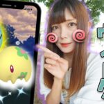 エスパーウィーク初日！新実装のリグレーの色違いやムンナが狙えるチャンスも！【ポケモンGO】