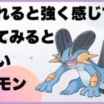 【毎日配信】みんな！オラに力を分けてくれ！【ポケモンGO】