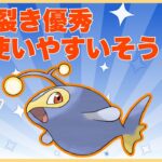 【毎日配信】ランターン使われるとめんどくさいから使う【ポケモンGO】