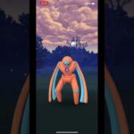 ポケモンGOでデオキシス（ディフェンスフォルム）のゲットチャレンジ！