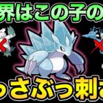 疲れ果てた男でも爆勝ちできる魔法のポケモン【 ポケモンGO 】【 GOバトルリーグ 】【 GBL 】【 GBL光 】【 自然界カップ 】