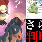 【ポケモンGO・解析】これは期待！！あの〇〇実装はガチ！？嬉しい新機能とあのボーナスも大チャンス・・！【ダンゴロ・コミュデイ・10まんばりき・ガチグマ・バンバドロ・メテオビーム】