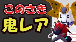 【ポケモンGO】このあと鬼レアだらけ!?あの世代の未実装ポケモン＆限定ポケモン100％降臨【BW12周年記念】