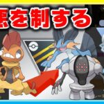 オーロット・毒悪・毒悪に勝つためにこのパーティー！レートがジェットコースター！【ポケモンGO】【シーズン12】【ハイパーリーグ】