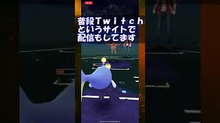 【ポケモンGO】スーパーリーグ　シーズン12新技先行実装って不味くないですか？　#shorts