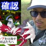 【ポケモンGO】この１つだけ覚えておけ！色違いイベルタルがやって来る！限定コスの新規色違い＆復刻色違いの狙い方をシンプルに超解説スペシャル！【63回目の挑戦】