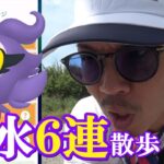 【ポケモンGO】色違えシュシュプ6連！晴れの元祖聖地で奇跡を起こせ！ファッションウィーク開幕直前に「ドクターファッション理論」を語り散らすスペシャル！【62回目の挑戦】