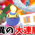 新技ランターンを連れて行ったら大連勝しました！GOバトルリーグ　スーパーリーグ【ポケモンGO】