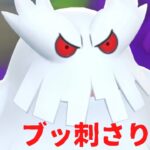 【ポケモンGO】久しぶりにユキノオーを使ったら連勝！【GOバトルリーグ】【スーパーリーグ】