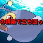 【ポケモンGO】あなたは何と組ませますか?【GOバトルリーグ】@メキパラ★ゲームズ