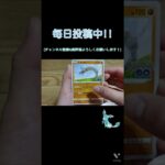 【開封】ポケモンGO(ポケカ)(ポケットモンスター)(POCKET MONSTERS)(ポケモン)(ミュウツー)(カイリュー)(ダークファンタズマ)(かがやく)(スペースジャグラー)