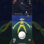 ポケモンGO❗️色違い🌟デオキシス出現😆inドイツ🇩🇪個体値が…まっいっか😅