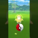 Pokemon Go Catching A Psyduck!