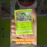 Pokemon go v pull