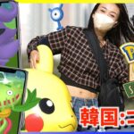 色違いシュシュプが確定ゲット！？韓国のSafariZoneコヤンに参加した結果！！【ポケモンGO】