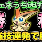 脳ぶっ壊しながらVジェネ連発する！パーティ決めるの難しい！【 ポケモンGO 】【 GOバトルリーグ 】【 GBL 】【 GBL光 】【 スーパーリーグ 】