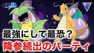 【ポケモンgo】最強で最恐のポケモン見つけました‼️ヤバすぎたので必見！！（スーパーリーグ）