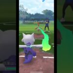 ポケモンgo  GBL  絶望からの！？