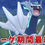 【生配信】1ヵ月空くので最後にマスターリーグやっときます！ #988【ポケモンGO】