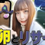 ぬおお！きた！今回1番狙いの色違い！7KMタマゴとデスマスチャレンジ！【ポケモンGO】