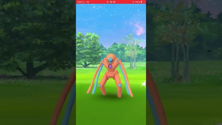 ゲットの瞬間　パート2 ポケモンgo デオキシス