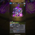 【モンスト】「悠久のエルフヘイム3」トク玉ガチャ【モンスターストライク】