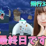 安定の飛行3枚ぱ！マスタープレミアクラシック開催！？R 2635【ポケモンGO】