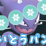 【生配信】引き先ゴーストで圧力かけるやつ！ #977【ポケモンGO】