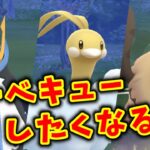 【生配信】人気継続中の鳥パーティ使ってみます！ #994【ポケモンGO】