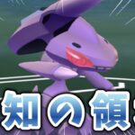 【生配信】ハイパーハロウィンカップ開幕！環境カオス！ #996【ポケモンGO】