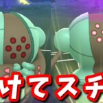 【生配信】あまりにもレートが下がりすぎてしまった…！ #997【ポケモンGO】