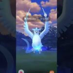 Articuno shiny Pokemon Go