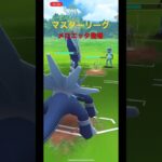 【ポケモンGO】マスターリーグ 相手からメロエッタ登場 ランドロス(霊獣) ディアルガ ギラティナ(オリジン)