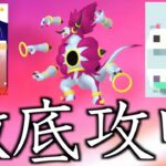 今すぐ急いで準備を！明日超限定のエピックレイドフーパ（解）が来ます・・・！【ポケモンGO】