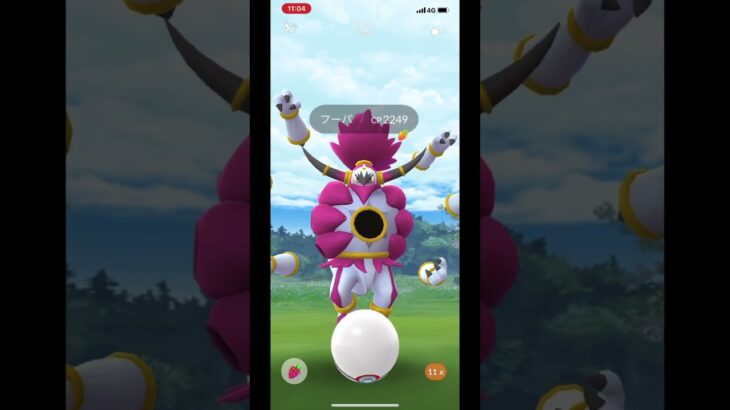 【ポケモンGO】エピックレイドフーパ