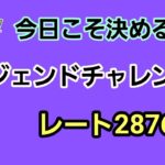 【生配信】【GOバトルリーグ】　マスタープレミアクラシック‼