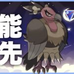 【毎日配信】バルジーナ様様【ポケモンGO】