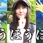 ギラティナ、ゼルネアス?? およよよよ!!【ポケモンGO】