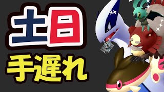 【ポケモンGO】土日のうちにコレ厳選を！今朝サプライズ＆悲報も【最新情報】