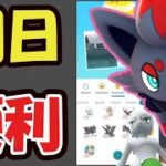 【ポケモンGO】ゾロア裏事情!?明日から色々変更！あの機能がやっと便利に【最新情報】