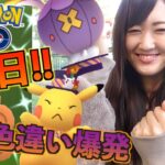 ハロウィンパート２!! 初日に色違い量産!!【ポケモンGO】