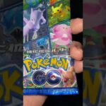 ポケモンカード開封！！予告動画！！ポケモンGOのカードを開けていくぜ！！